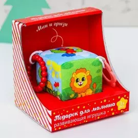 Мягкий развивающий кубик с прорезывателем в подарочной коробке
