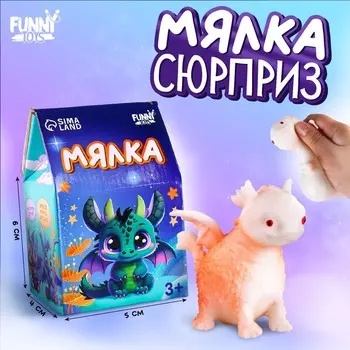 Мялка антистресс