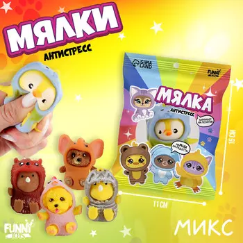 Антистресс сквиш мялка