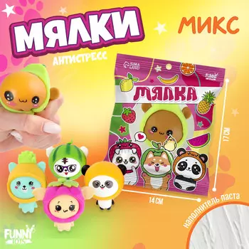 Антистресс сквиш мялка