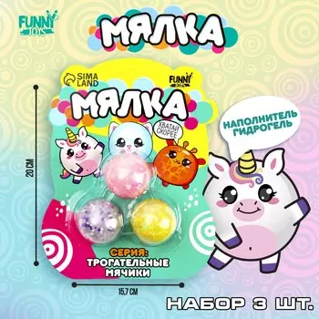 Антистресс сквиш мялка