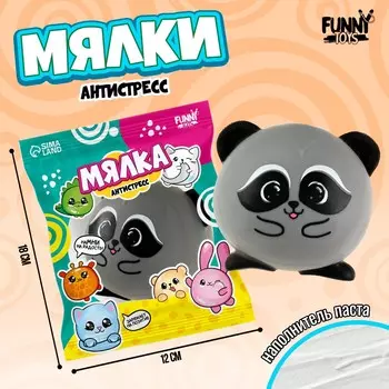Антистресс сквиш мялка