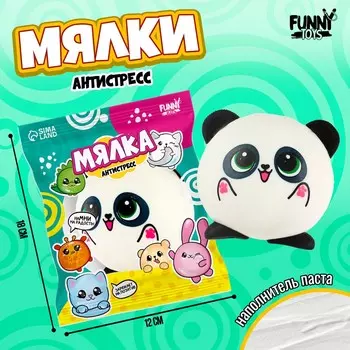Антистресс сквиш мялка