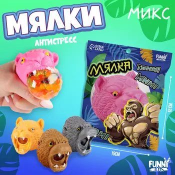 Мялка-антистресс