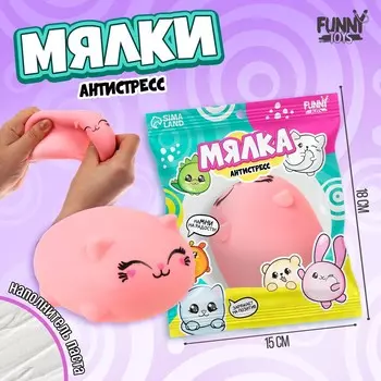 Антистресс сквиш мялка