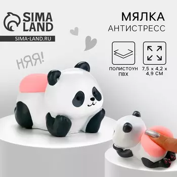 Мялка антистресс, фигурная