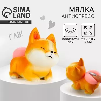 Мялка антистресс, фигурная