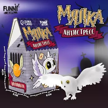 Антистресс сквиш мялка с наклейками