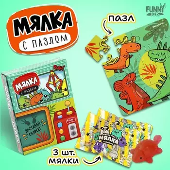 Антистресс сквиш мялка с пазлом