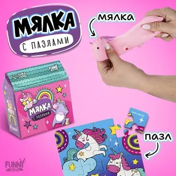 Мялка-антистресс с пазлом