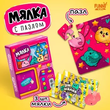 Антистресс сквиш мялка с пазлом