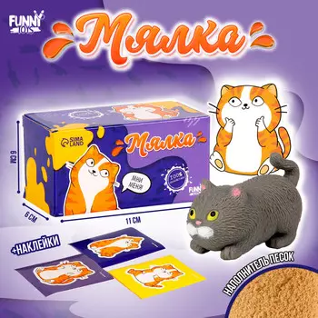 Мялка антистресс тянучка