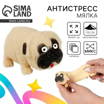 Антистресс мялка - тянучка