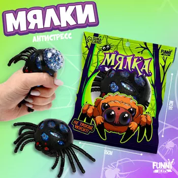 Мялка-антистресс зверушки мини