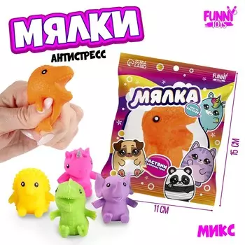 Мялка-антистресс зверушки мини