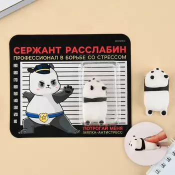 Мялка релаксант