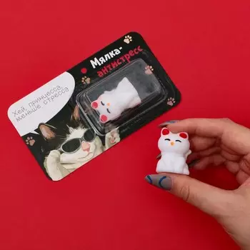 Мялка-релаксант