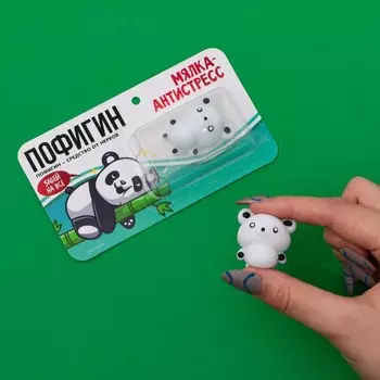 Мялка антистресс