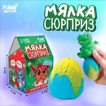 Сквиш мялка антистресс