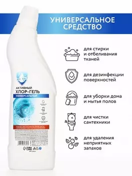 Mr.быт активный хлор гель, универсальный, 750 мл