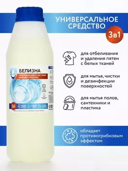 Mr.быт белизна 3в1, 1 л