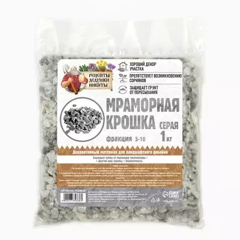 Мраморная крошка