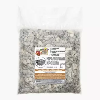 Мраморная крошка