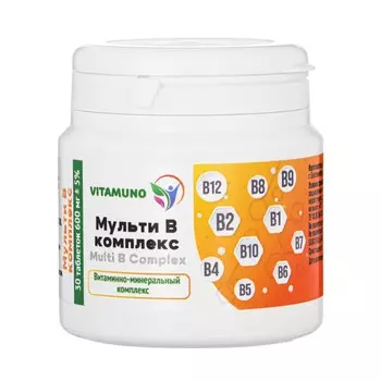 Мульти в-комплекс vitamuno для нервной системы, волос и ногтей, 30 таблеток