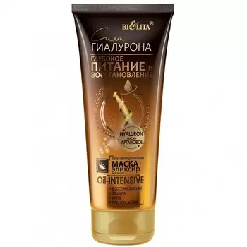 Мультифункциональная маска-эликсир для волос 200 мл. (витекс)