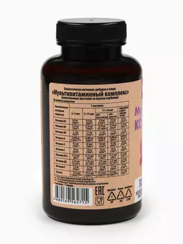 Мультивитамины для детей baby, вкус: клубника, 30 пастилок