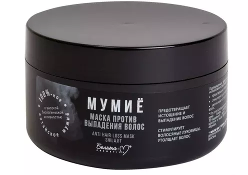 Мумие Маска против выпадения волос 240 г