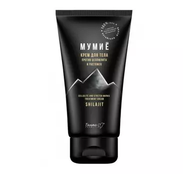 МУМИЁ Крем для тела против целлюлита и растяжек 150 г. Belita-М