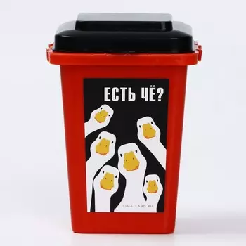 Мусорное ведро настольное svoboda voli