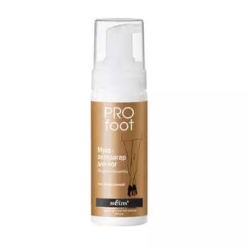 Мусс-автозагар для ног PRO FOOT