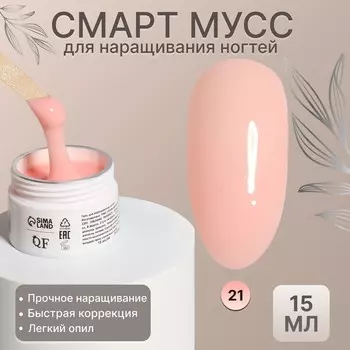 Мусс для наращивания ногтей