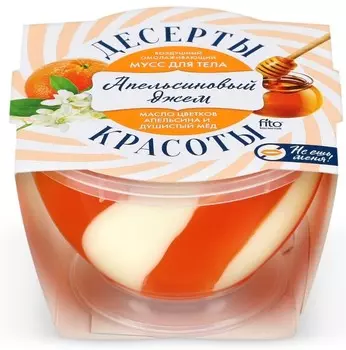 Мусс для тела омолаживающий 220 мл