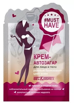 Musthave Крем-автозагар для лица и тела ровный бронзовый цвет кожи 10 г