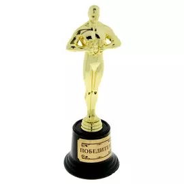 Мужская фигура