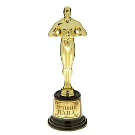 Мужская фигура