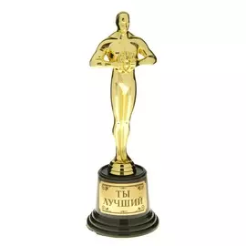 Мужская фигура