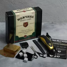 Мужской набор с машинкой для стрижки