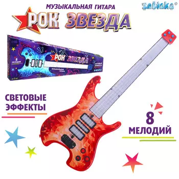 Музыкальная гитара