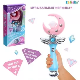 Музыкальная игрушка