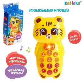 Музыкальная игрушка