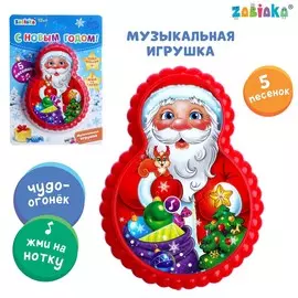 Музыкальная игрушка