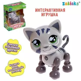 Музыкальная игрушка