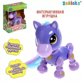 Музыкальная игрушка