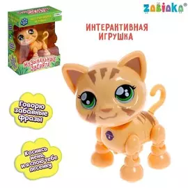Музыкальная игрушка