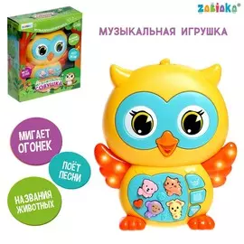 Музыкальная игрушка