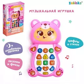Музыкальная игрушка